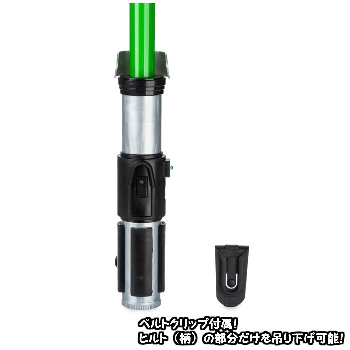 並行輸入品】 スターウォーズ ライトセーバー ヨーダモデル