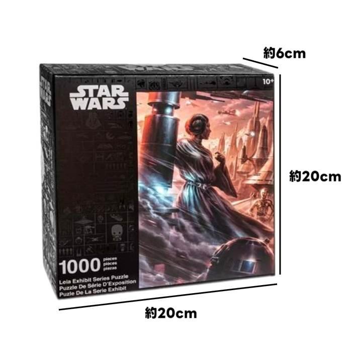 並行輸入品】 スターウォーズ ジグソーパズル プリンセス レイア