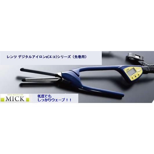 レンツ デジタルアイロン e(エコ)シリーズ (先巻き用) 5角ロッド
