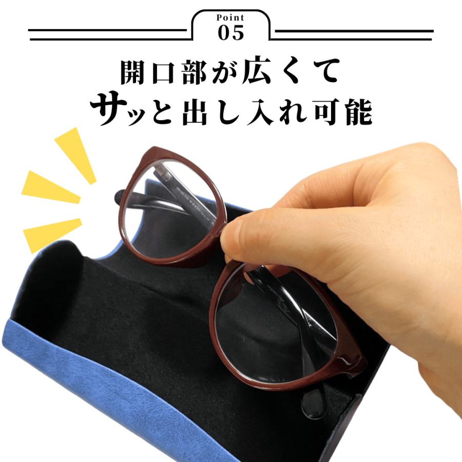 爆買 メガネケース ハード おしゃれ メガネ拭き セット スリム 眼鏡