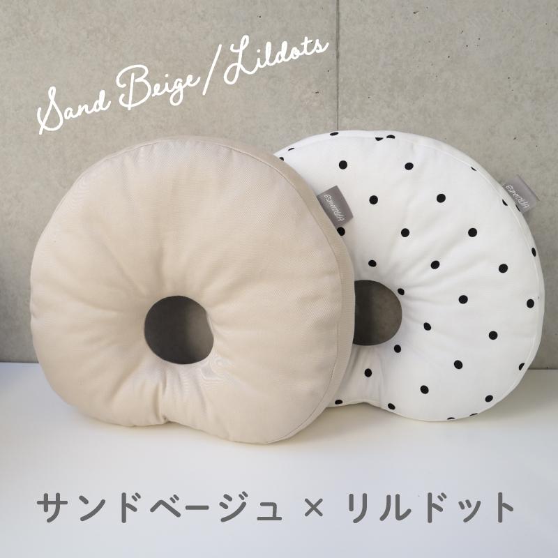 Esmeralda（エスメラルダ） インサート式ドーナツまくら 赤ちゃん枕 2