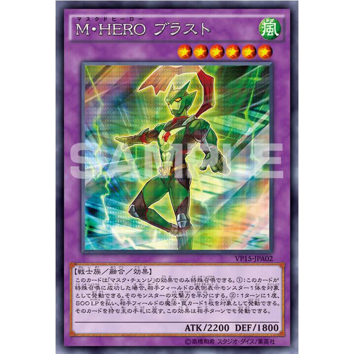 コナミデジタルエンタテインメント 遊戯王 20th レジェンダリー