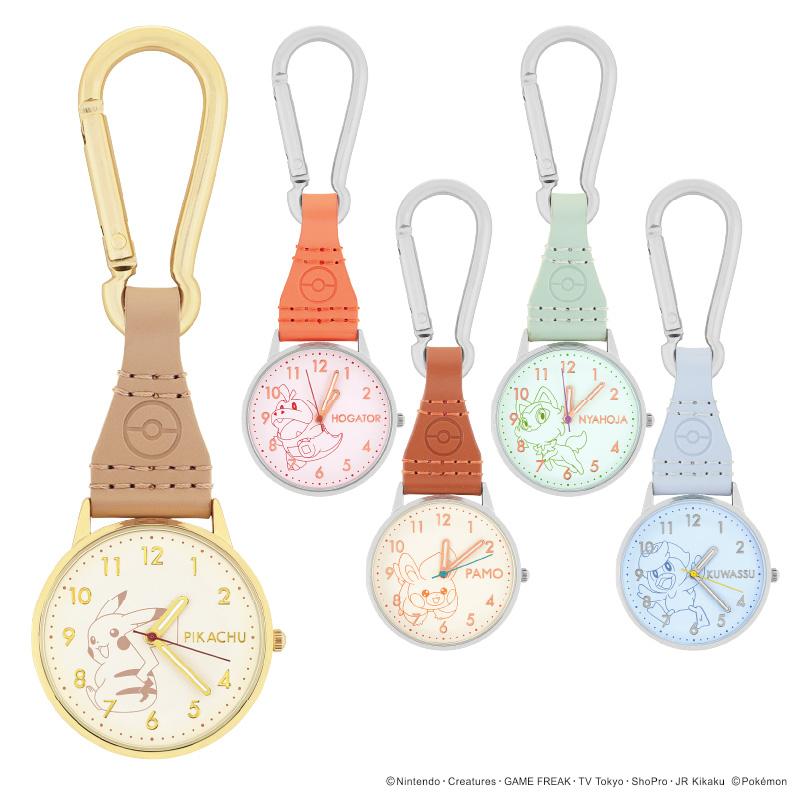 Pokemon（ポケモン） ナースウォッチ キャラクター 時計 カラビナ