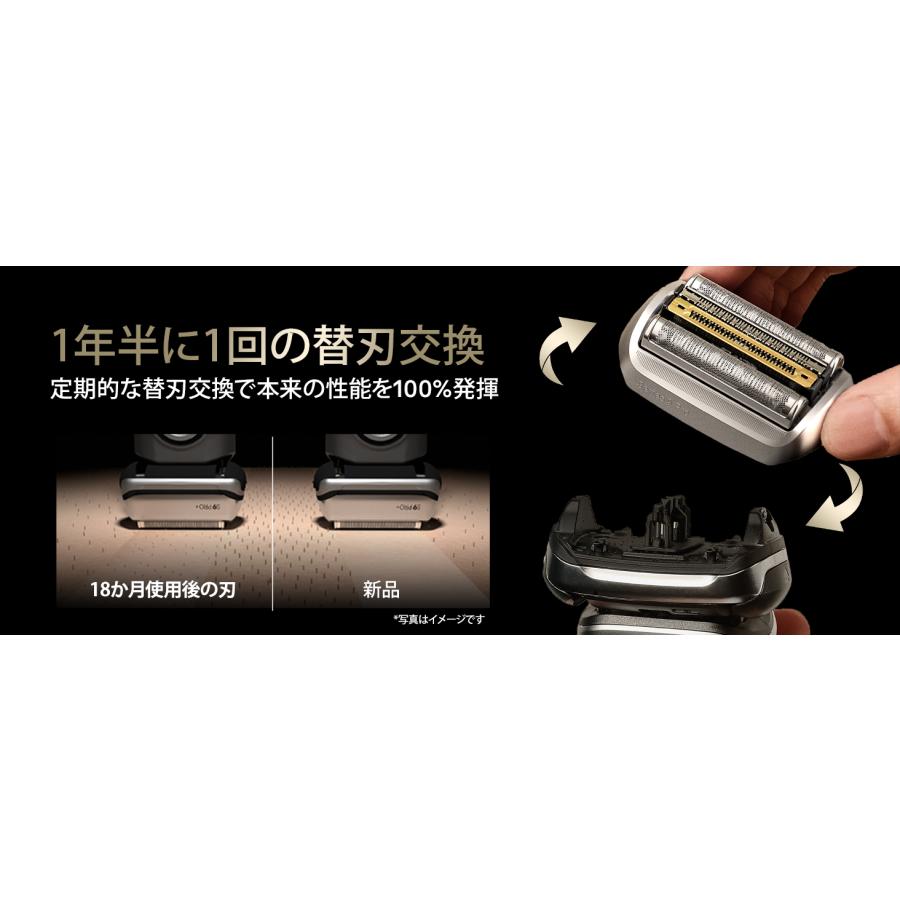 BRAUN Series 9 ブラウン 電気シェーバー シリーズ9 SPORT+ 9350cc