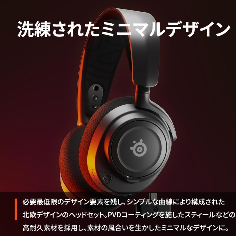 SteelSeries（スティールシリーズ） Arctis Nova 7 マルチプラット