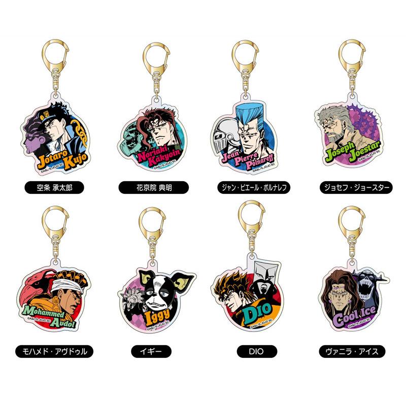 ジョジョの奇妙な冒険】オーロラアクリルキーホルダー ジョジョの奇妙