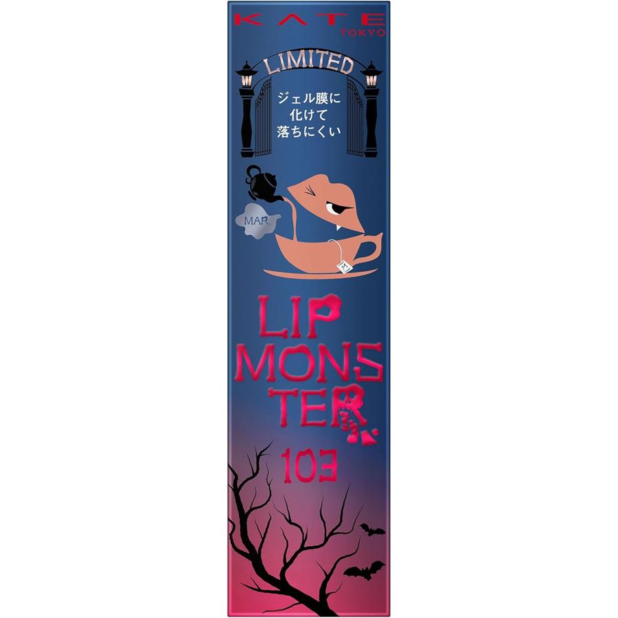 KATE リップモンスター 103 秘めた炎 ×1 : NETSHOP SAWA - 通販