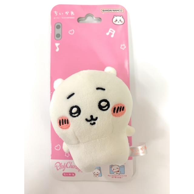 ちいかわ プレイチャームぬいぐるみ ちいかわ : 北海道キャラクター