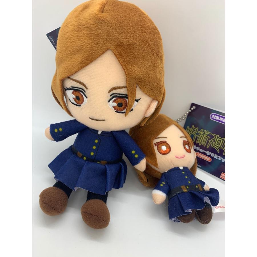 呪術廻戦 ☆釘崎野薔薇 Chibi ぬいぐるみ : 北海道キャラクター倶楽部