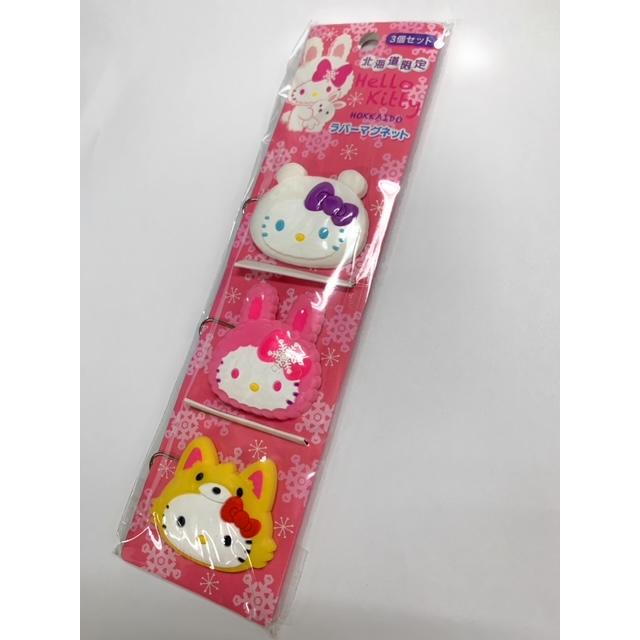 ご当地キティ 北海道限定 ラバーマグネットmagnet 北の動物3種セット
