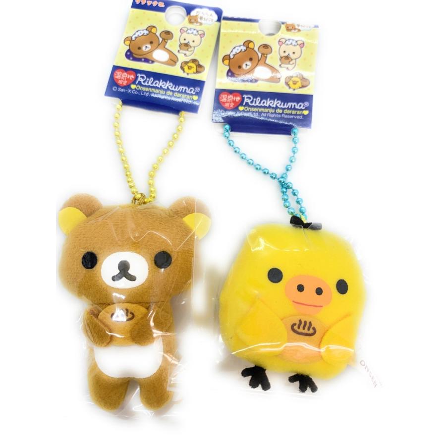 温泉地限定リラックマ 露天風呂でだららん☆マスコットチェーン