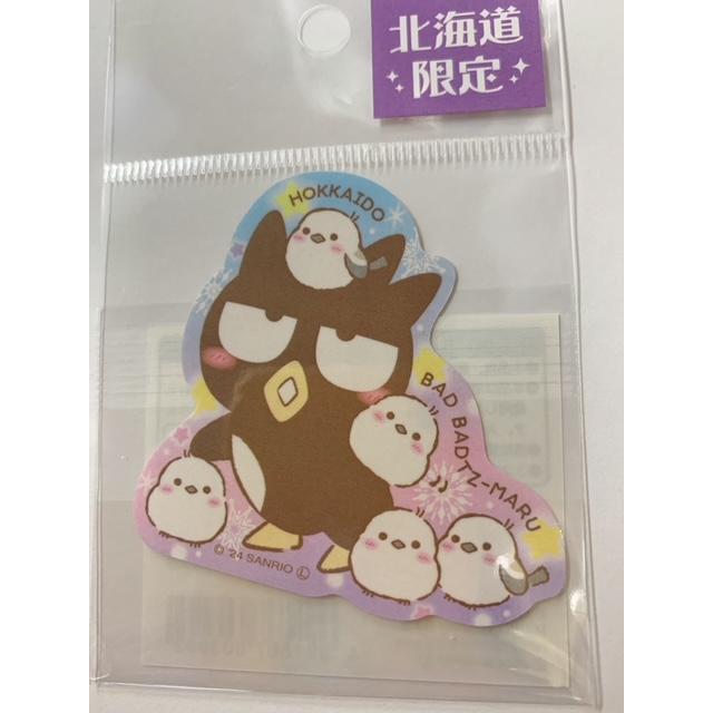 サンリオキャラクターズ×シマエナガ 北海道限定 ミニステッカー 4種