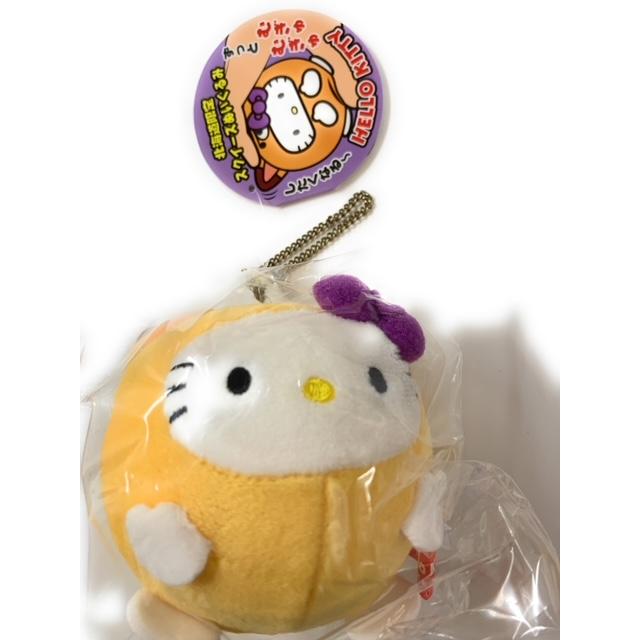 ご当地キティ 北海道限定 スクイーズぬいぐるみチェーン付マスコット 2