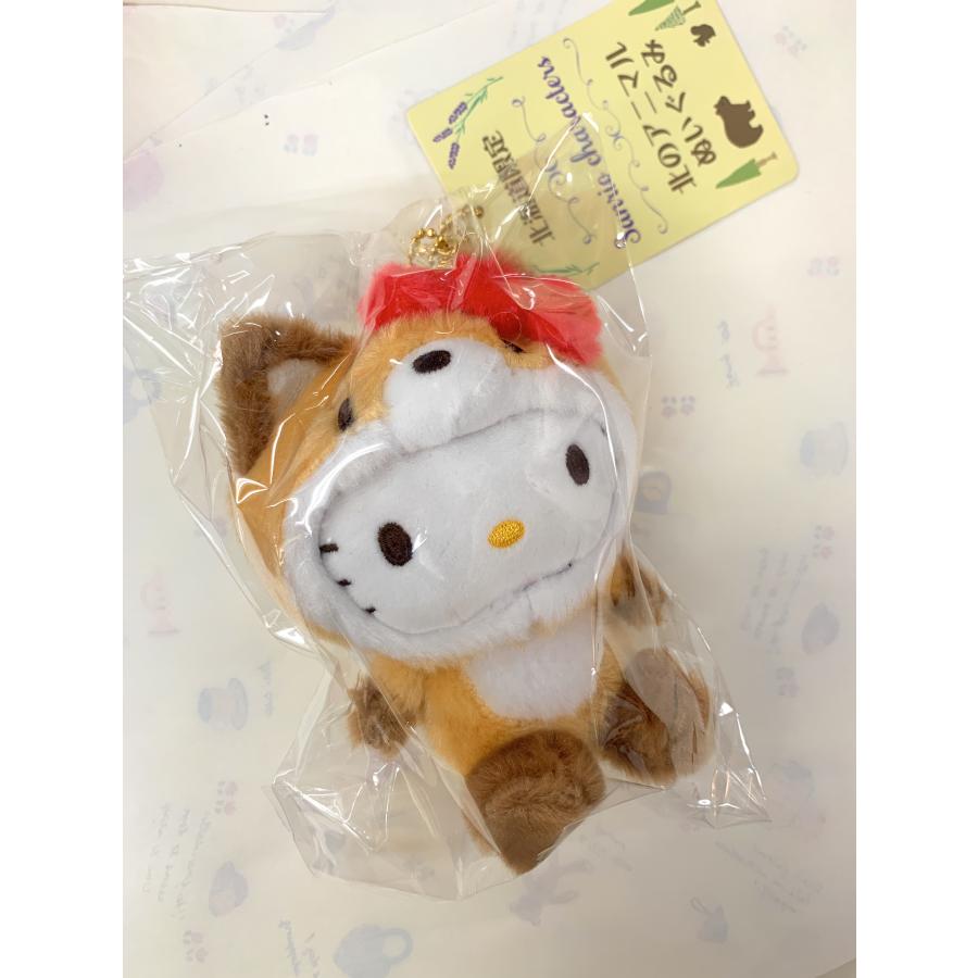 ご当地キティ 北海道限定 北のアニマルぬいぐるみボールチェーン付き