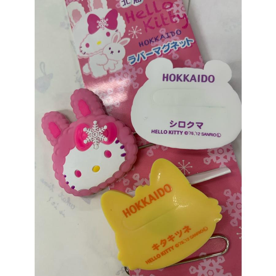 ご当地キティ 北海道限定 ラバーマグネットmagnet 北の動物3種セット