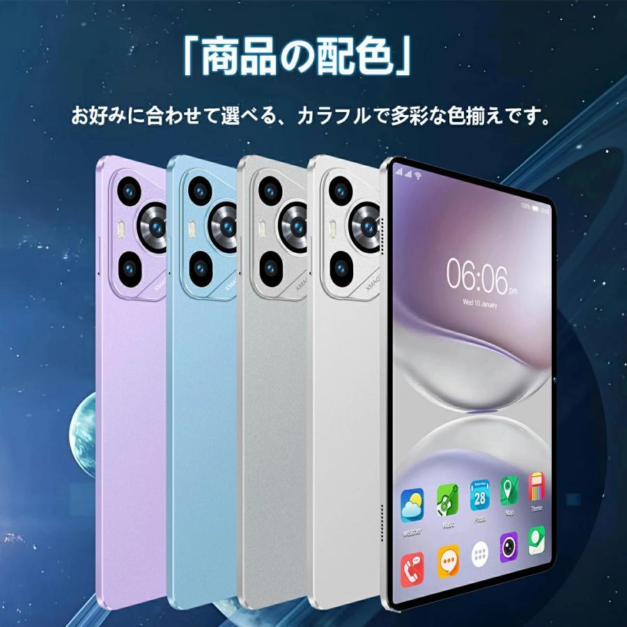 2025強化版 タブレット PC 本体 Android15 5G wi-fi 大画面 10インチ