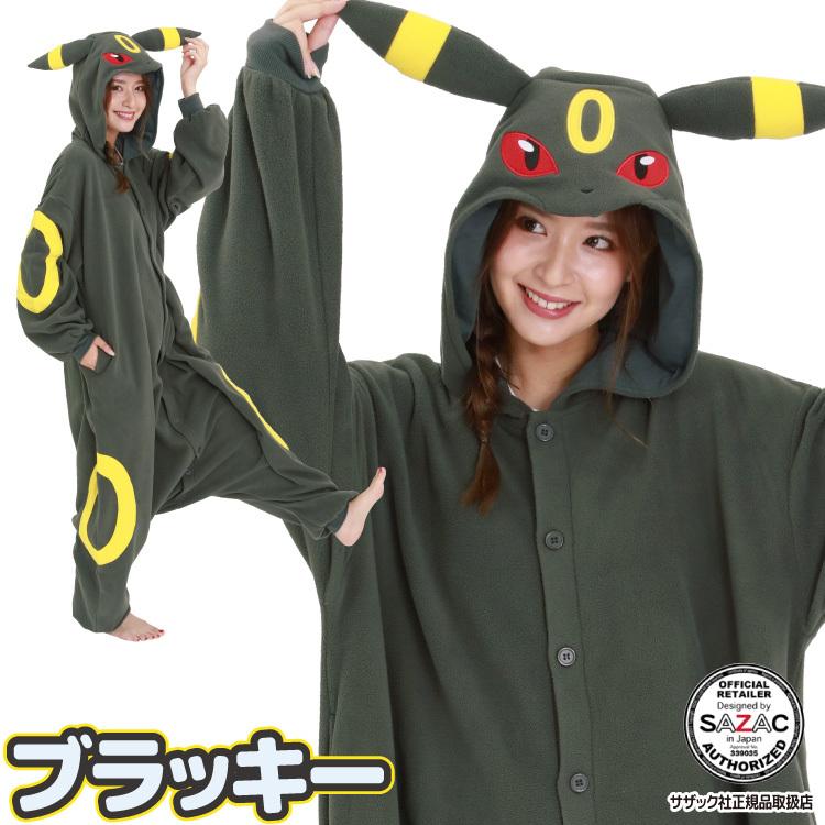 Pokemon（ポケモン） 着ぐるみ パジャマ 大人用 フリース素材