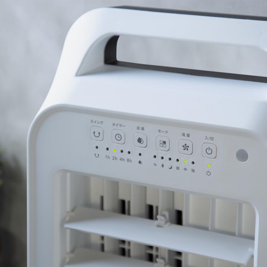 THREEUP（スリーアップ） 冷風扇 エアクールファン RF-T2319 水と氷の