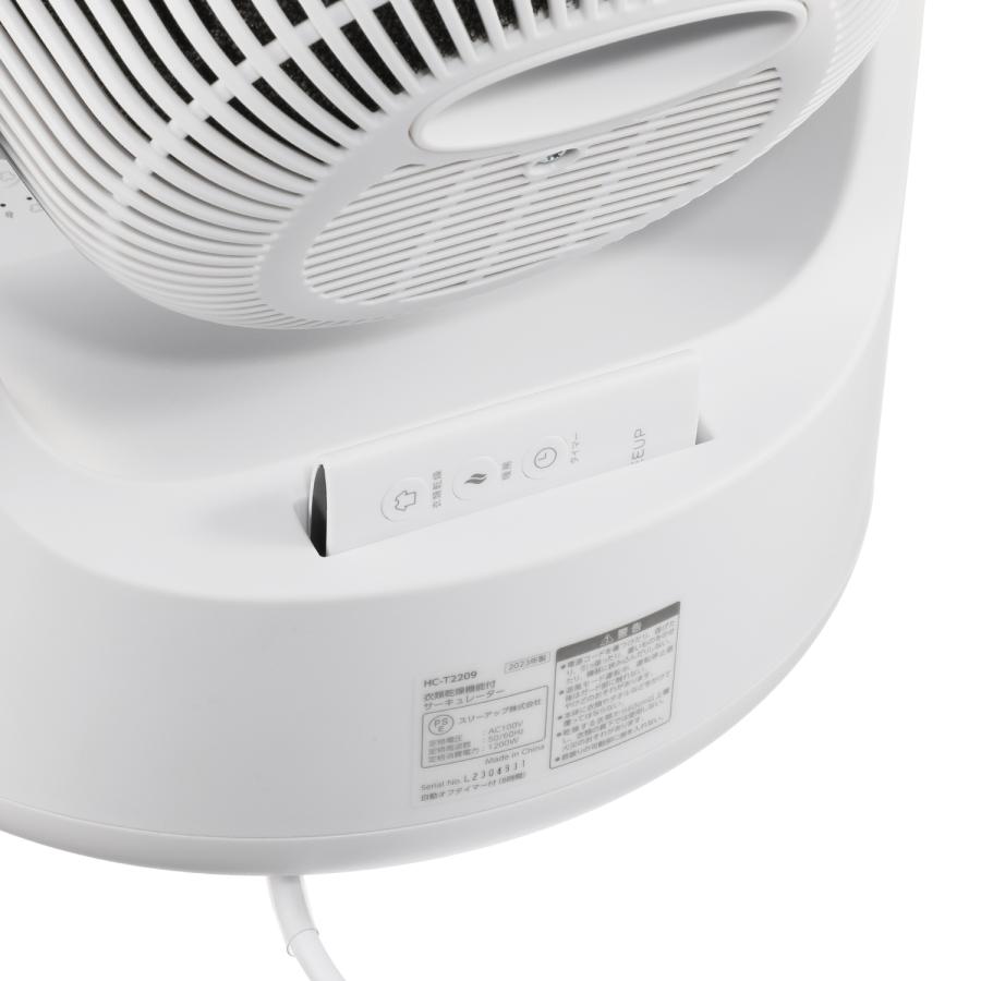 THREEUP（スリーアップ） ヒーター 扇風機 衣類乾燥機能付