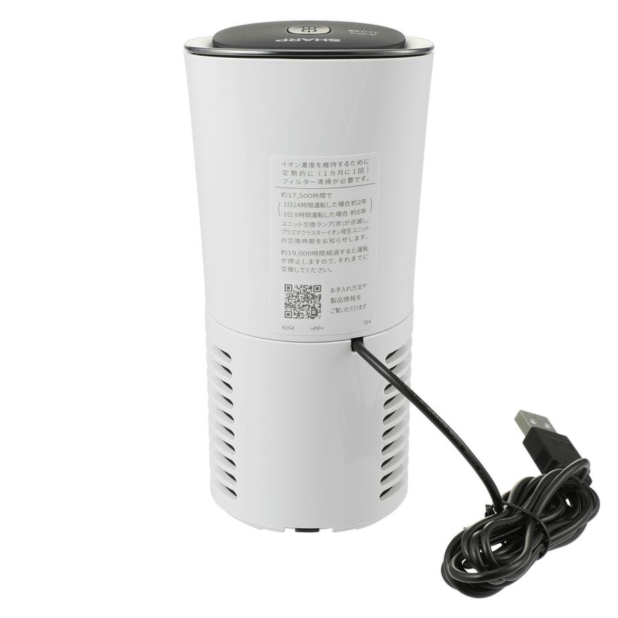 プラズマクラスター イオン発生機 シャープ NEXT搭載 車載用 車用 車内