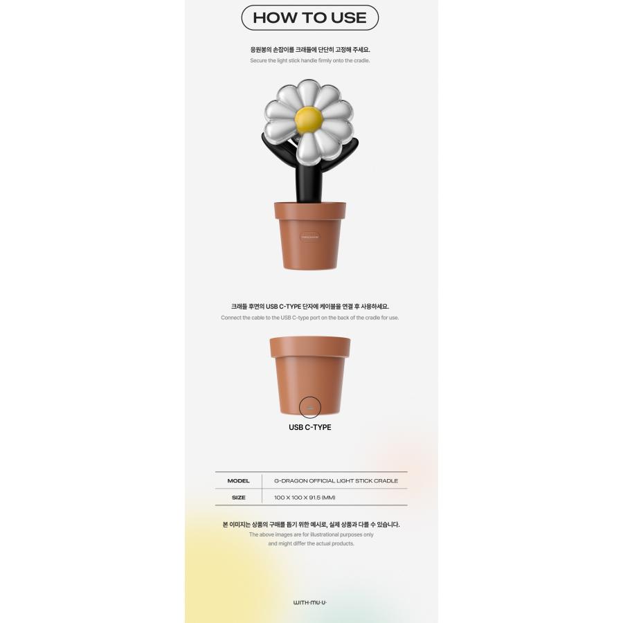 G-DRAGON OFFICIAL LIGHTSTICK CRADLE 公式ペンライト スタンド gd