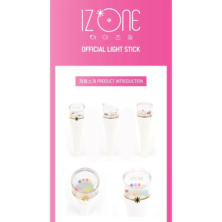 IZ*ONE OFFICIAL LIGHT STICK アイズワン 公式ペンライト 公式カード付
