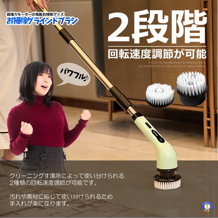 電動ブラシ 掃除用 車掃除 電動 9種類 付替えブラシ ワックス お風呂