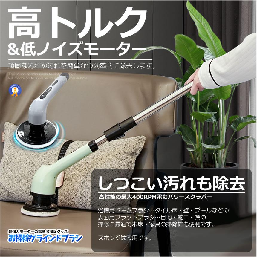 電動ブラシ 掃除用 車掃除 電動 9種類 付替えブラシ ワックス お風呂