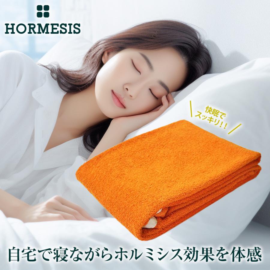 プラスケア ホルミシスシーツ ホルミシス 岩盤浴 ラドン浴
