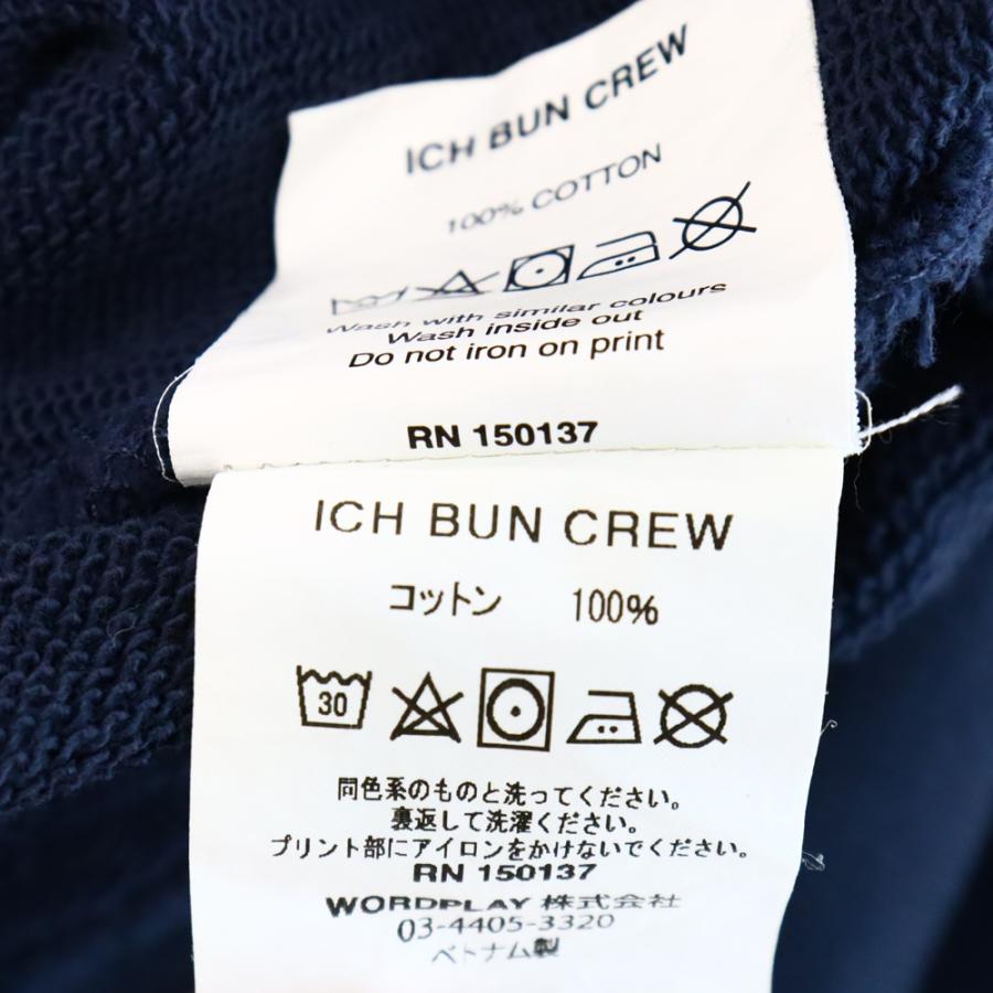 Palace Skateboards パレススケートボーズ 20AW Ich Bun Crew 刺繍