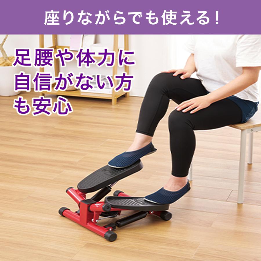 ショップジャパン（Shop Japan） 健康ステッパー ナイスデイ ハンドル