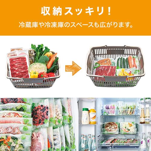 ショップジャパン（Shop Japan） 公式 返品保証付 フォーサ 真空保存袋