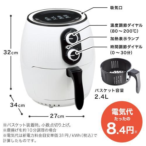 ショップジャパン（Shop Japan） 公式 返品保証付 健康フライヤー