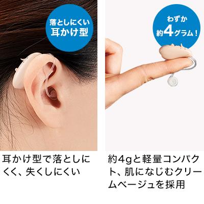 ショップジャパン（Shop Japan） 楽ちんヒアリング HK-01 2個セット 耳