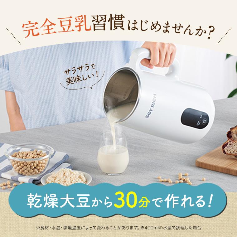 ショップジャパン（Shop Japan） ショップジャパン公式限定特典付き