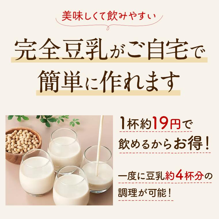 ショップジャパン（Shop Japan） ショップジャパン公式限定特典付き