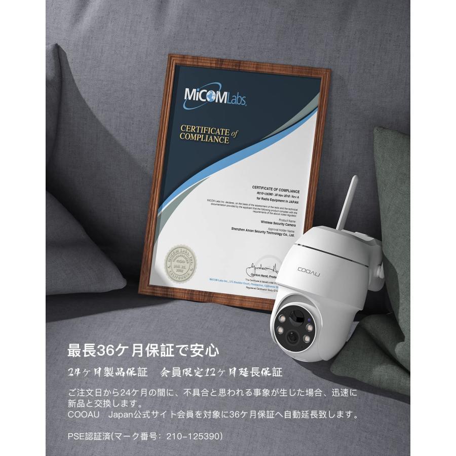 2023年500万超高画素】COOAU 防犯カメラ 屋外 ソーラー 4灯夜間カラー