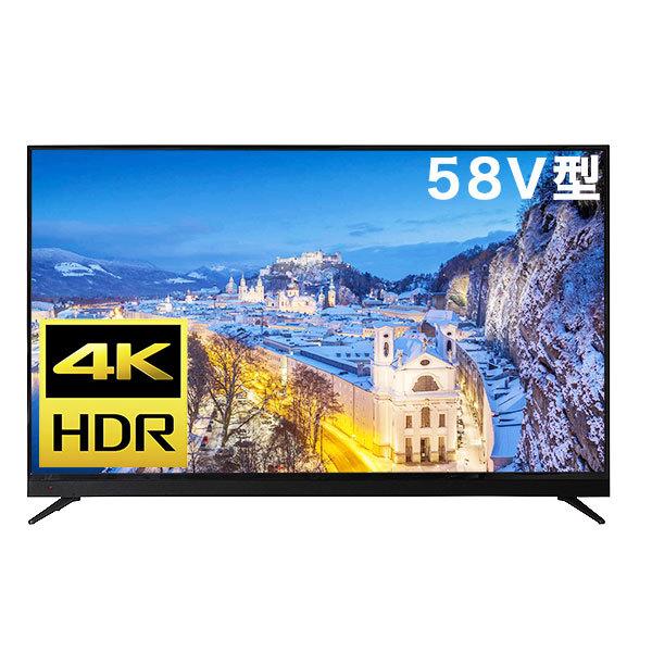 液晶テレビ 58インチ 4Kチューナー内蔵QLED液晶テレビ BS CS 外付けHDD