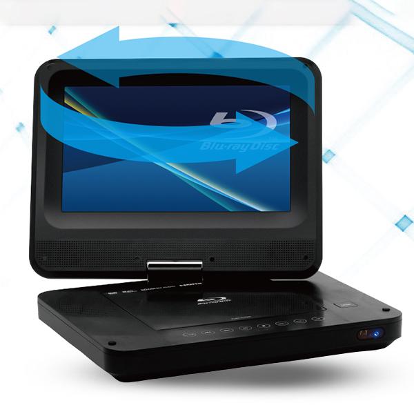 ブルーレイ ポータブルDVDプレーヤー 9インチ 首振りモニター 3電源式