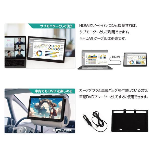 ポータブルテレビ 14インチ ポータブル DVDプレーヤー フルセグ 地デジ
