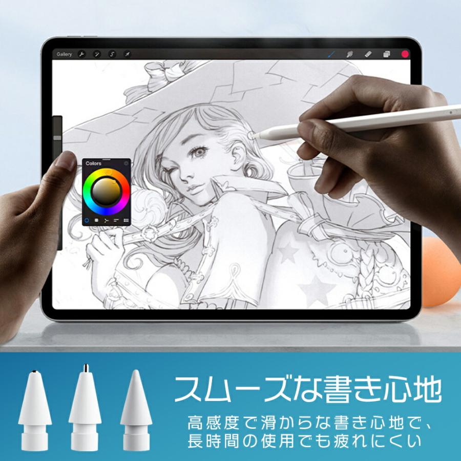 Apple Pencil 極細 ペン先 交換用ペン先 アップルペンシル 第一世代 第