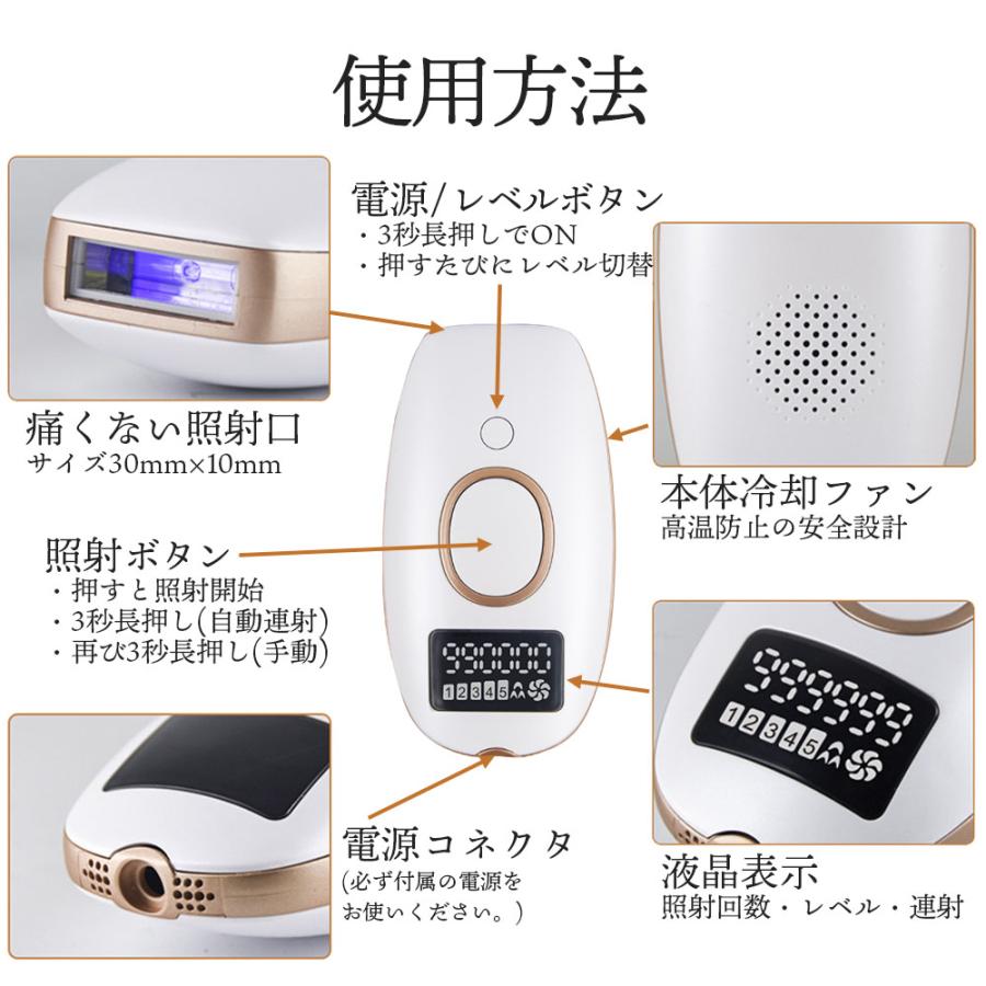 送料無料 】 脱毛器 vio 女性 男性 子供 最新 脱毛 痛くない脱毛 光