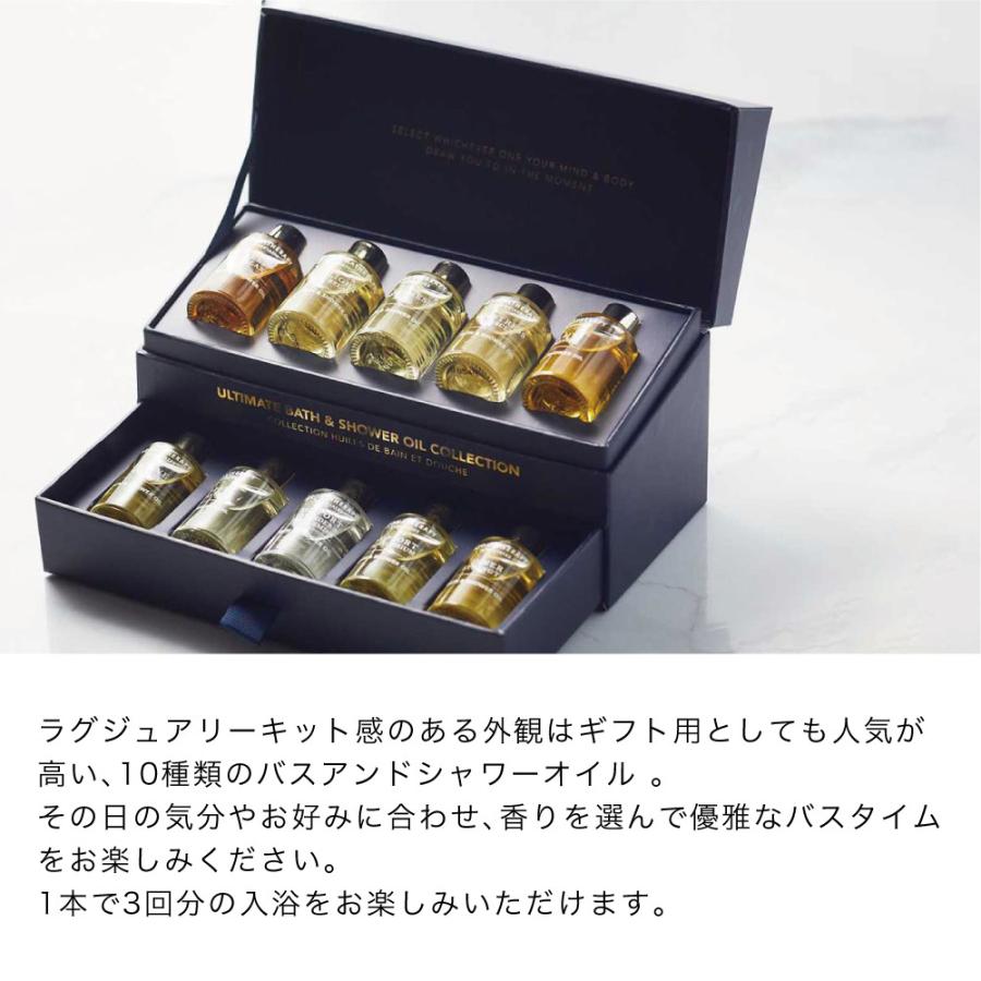 AROMATHERAPY ASSOCIATES（アロマセラピーアソシエイツ