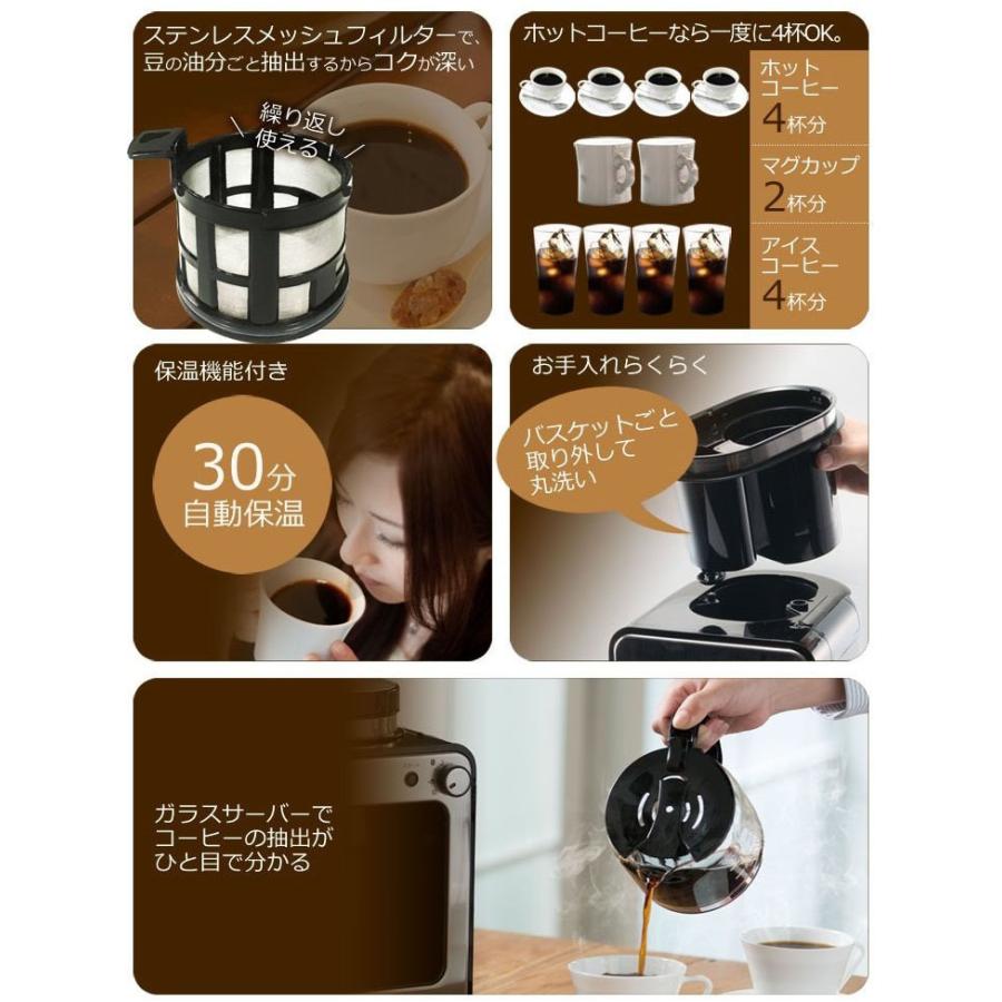 siroca（シロカ） コーヒーメーカー SC-A211 全自動コーヒーメーカー
