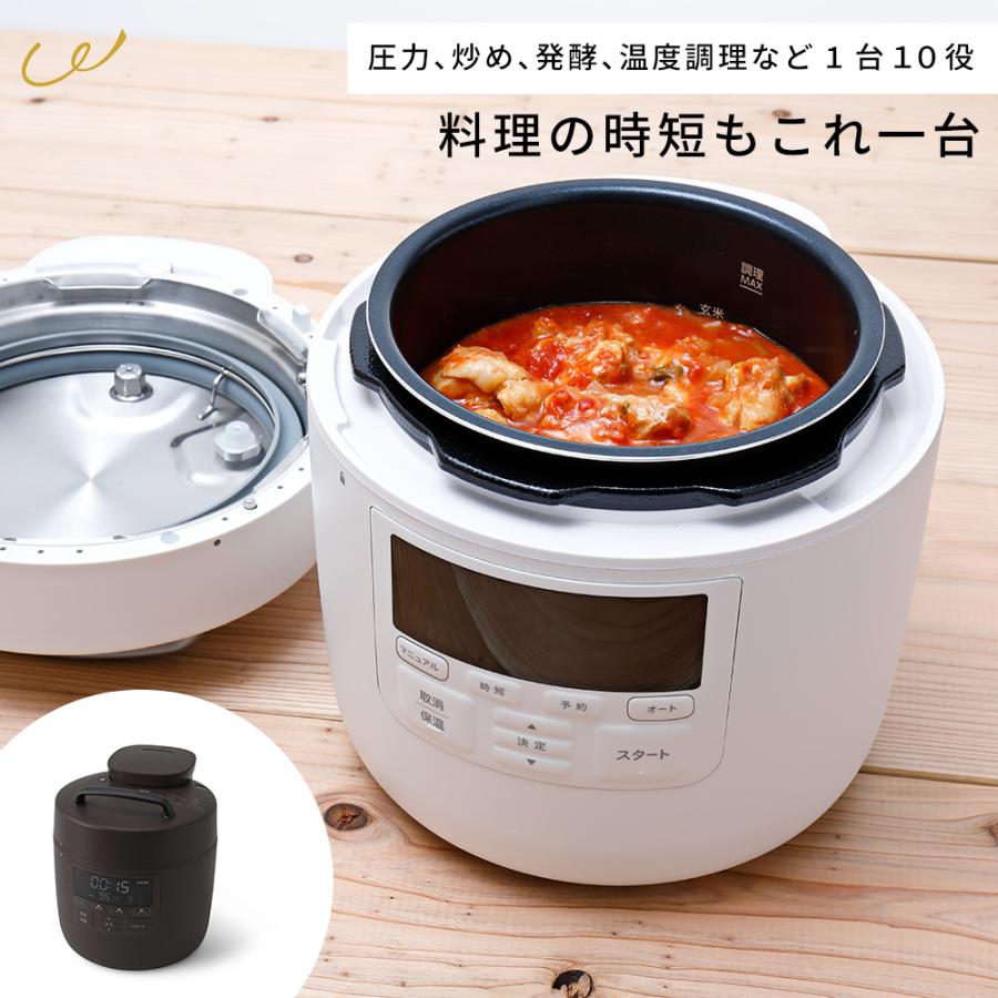 siroca（シロカ） 電気圧力鍋 おうちシェフPRO SP-2DM251 結婚祝い