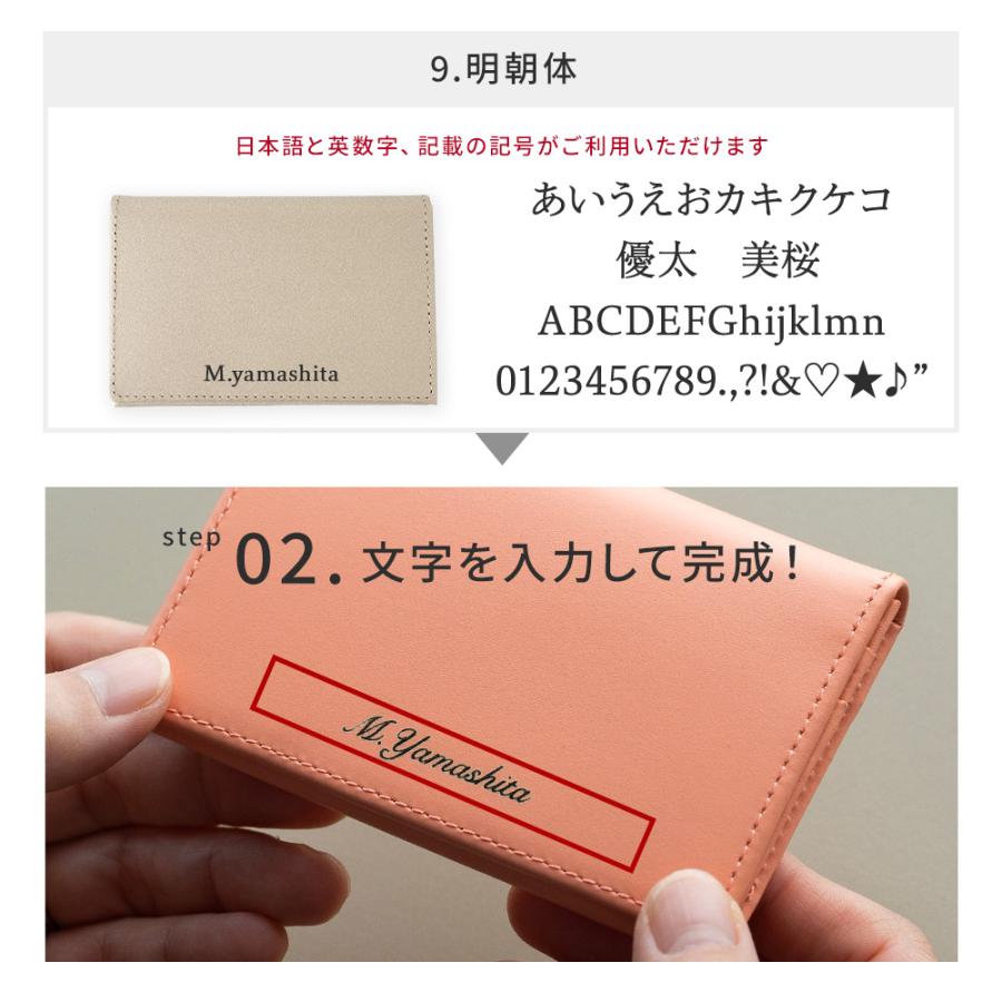 名刺入れ 名入れ ノワール ギフトボックス 女性 カードケース おしゃれ