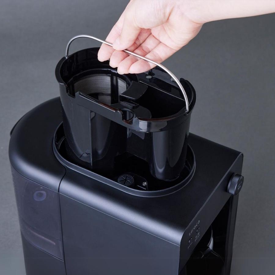 siroca（シロカ） 全自動コーヒーメーカー カフェばこ MCモデル SC