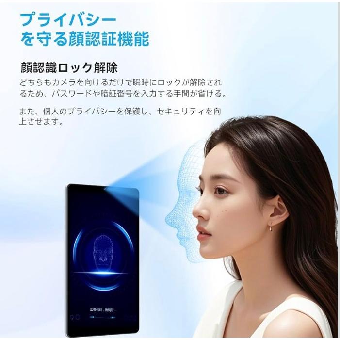 261006未開封 SVITOO タブレット 8インチ android 15 SVITOO