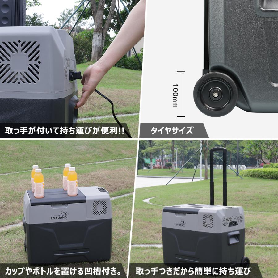 車載冷蔵庫 40L ポータブル冷蔵冷凍庫 AC/DC（ 12V / 24V ） 静音 -20