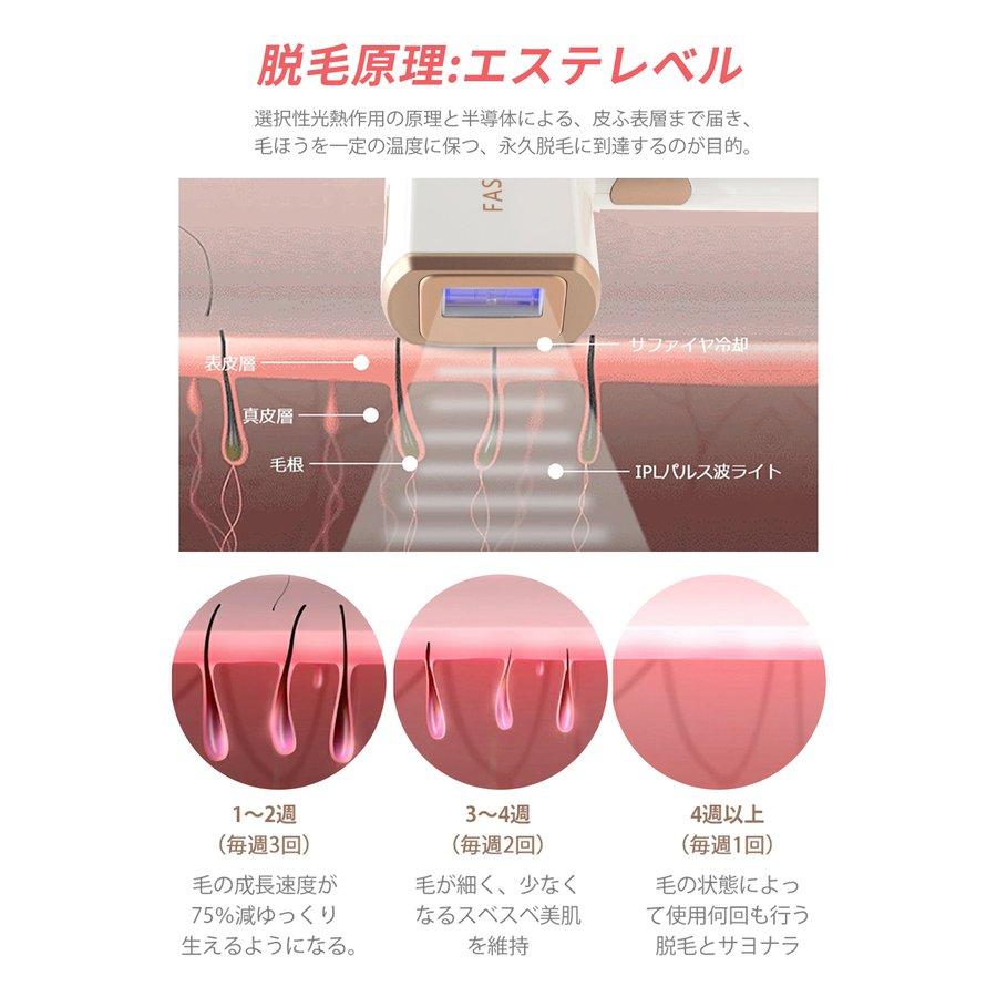 脱毛器 レーザー 99万回照射 IPL光脱毛器 無痛冷感脱毛器 家庭用脱毛器